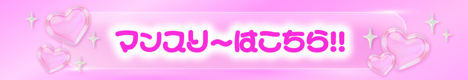 超盛れシュガーベージュ_マンスリー