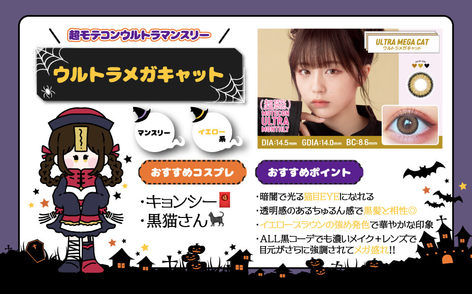 ベイビーベイビー