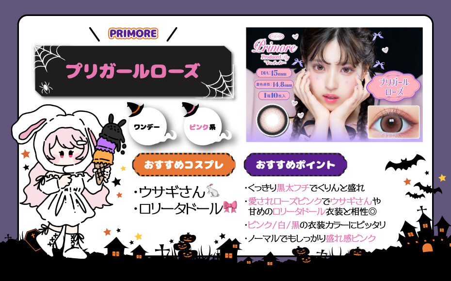 ベイビーフェイス