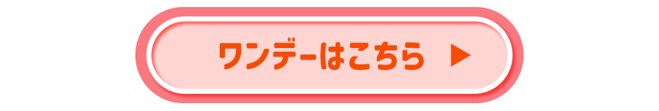 モーヴグレージュ