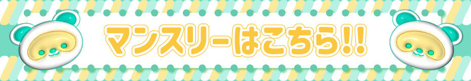 超盛れシュガーベージュ