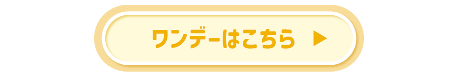 ブーケブラウン_ワンデー