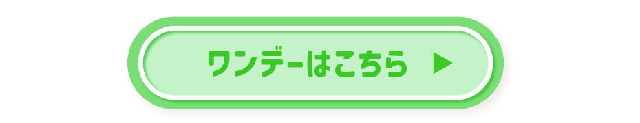 マジェットリラックス マリアージュブラウン_ワンデー