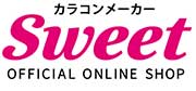 SWEET