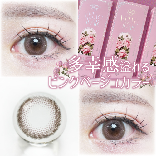 ヴェルヴェティア ロゼフィルム