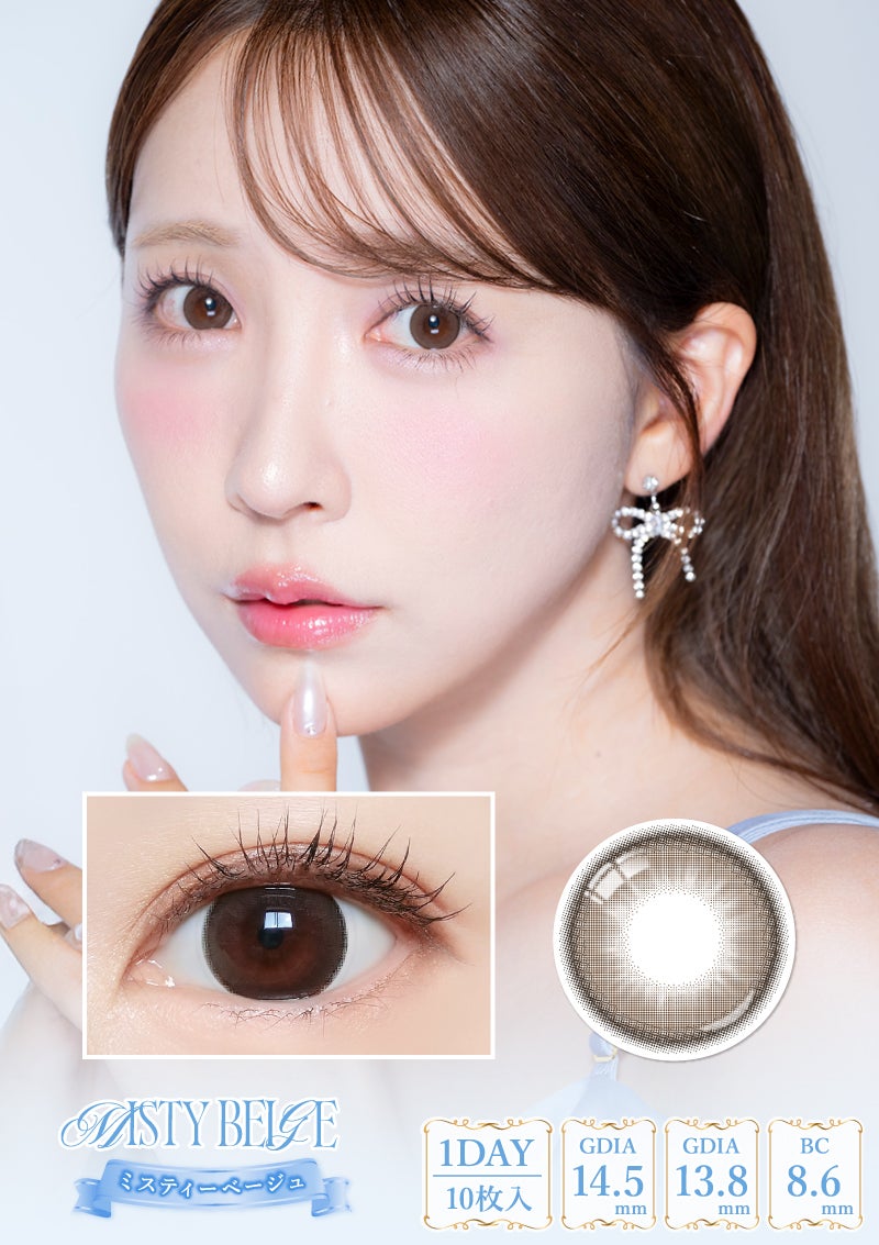 ♡machatt 幻の完売品 ティアードプルオーバーベージュ♡ MACHATT ONLINE STORE