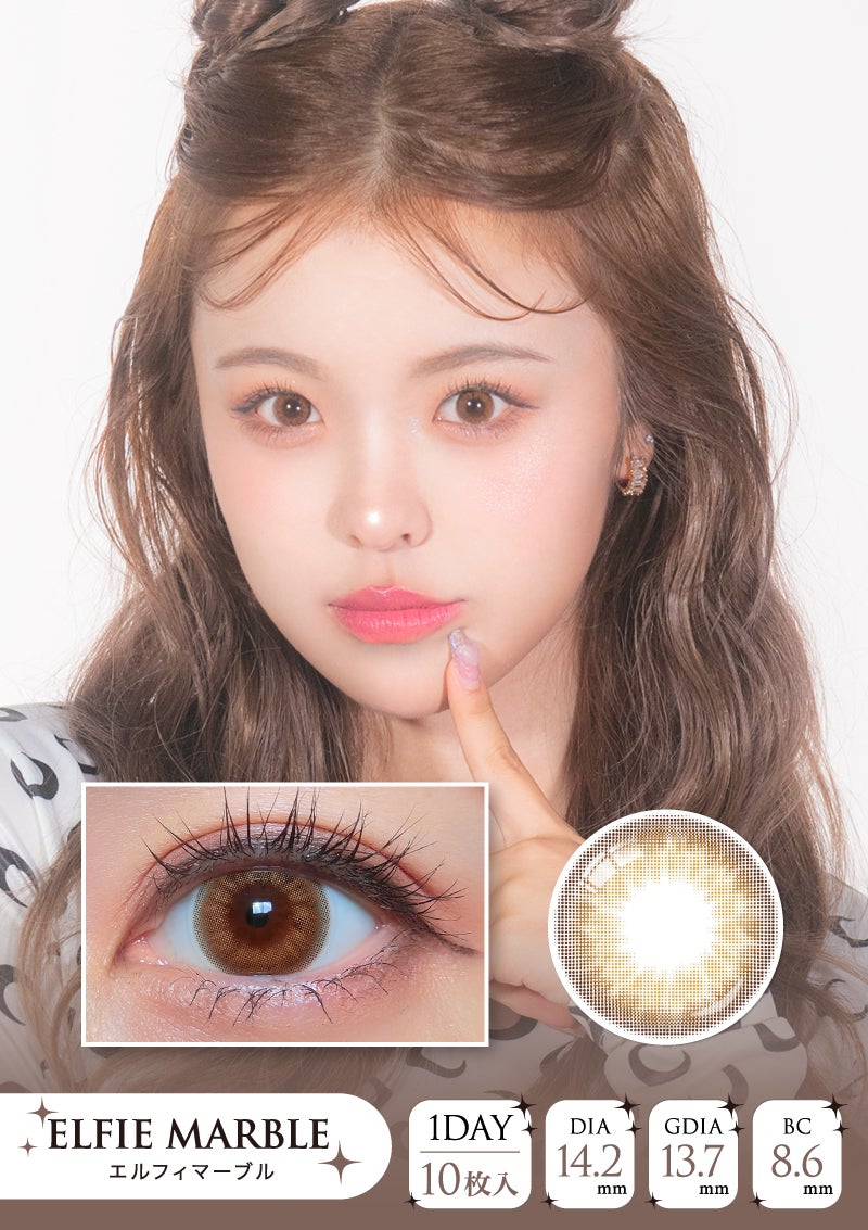 カラーマジョリティー ワンデー シュガーベイビー 14.5mm | カラコン