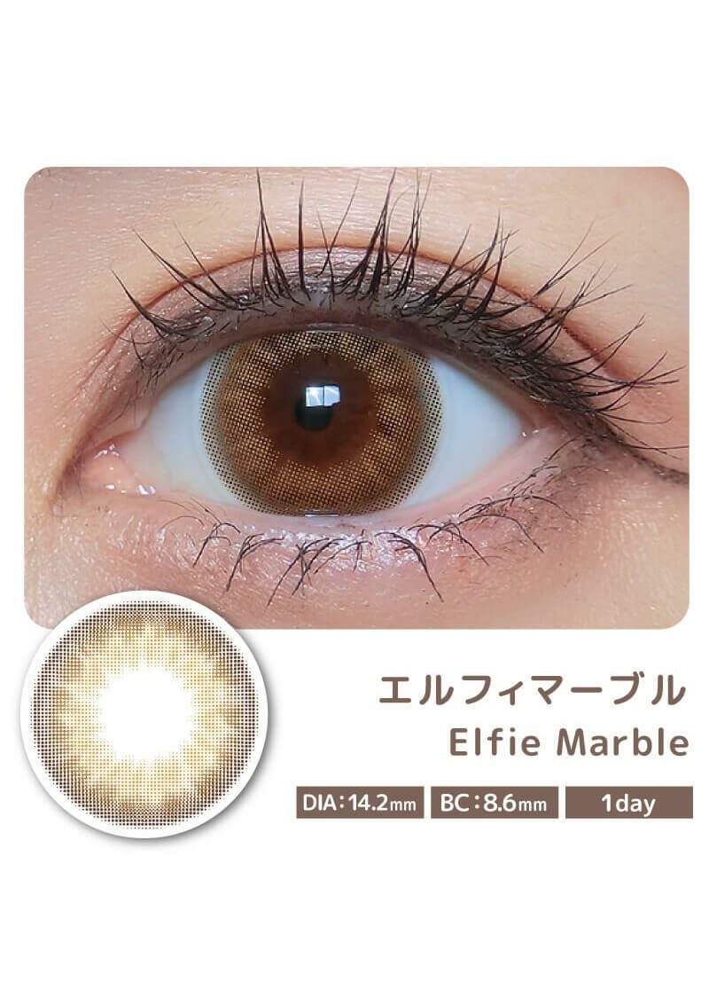 カラーマジョリティー ワンデー エルフィマーブル 14.2mm | カラコン