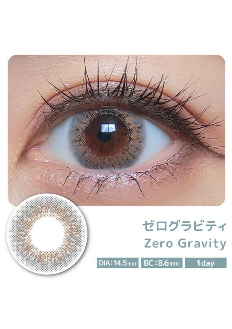 カラーマジョリティー ワンデー ゼログラビティ 14.5mm | カラコン