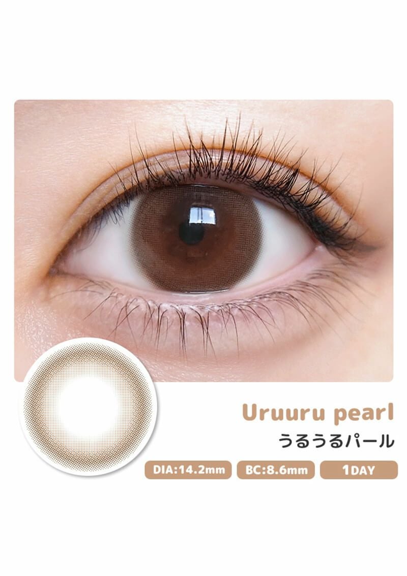 超モテコンウルトラワンデーうるうるパール 14.2mm | カラコンメーカー