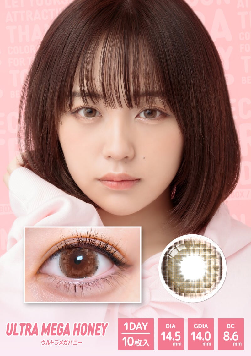 トリコニナル 涙目ブラウン 14.2mm | カラコンメーカー Sweet