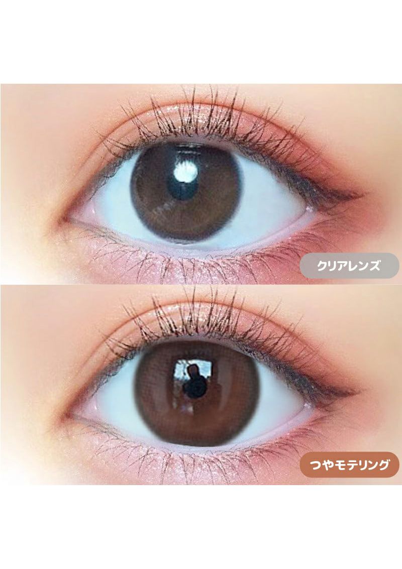 超モテコンウルトラワンデー つやモテリング 14.2mm | カラコン