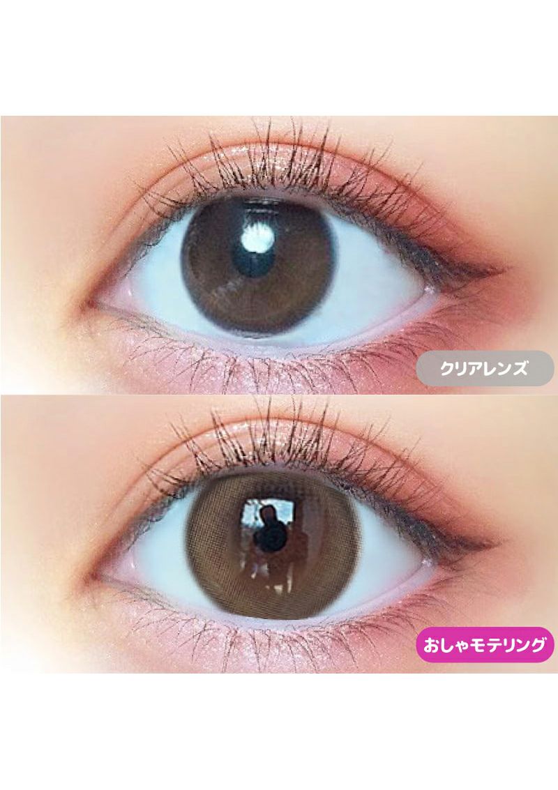 超モテコンウルトラワンデー おしゃモテリング 14.2mm | カラコン