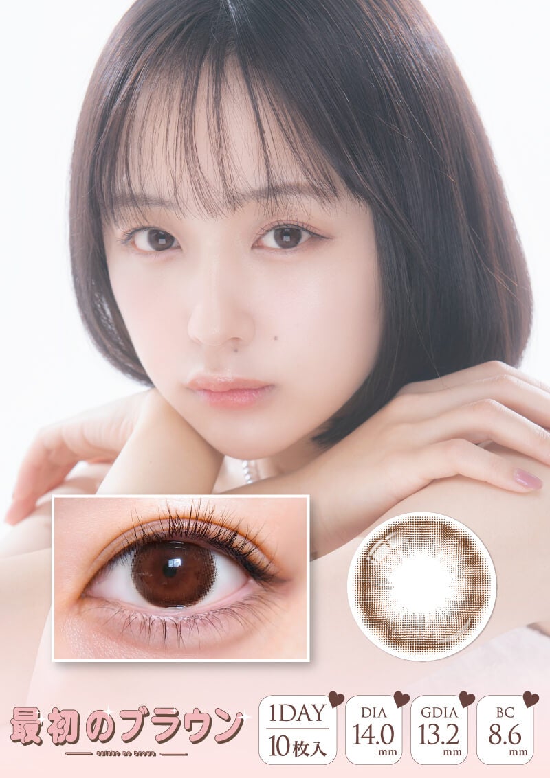 超モテコンウルトラワンデー 最初のブラウン 14.0mm | カラコン