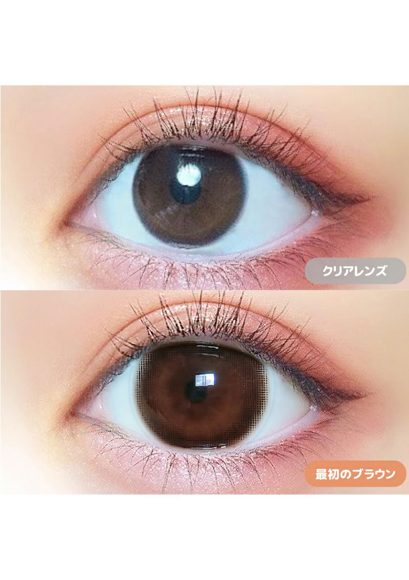 超モテコンウルトラワンデー 最初のブラウン 14.0mm | カラコン