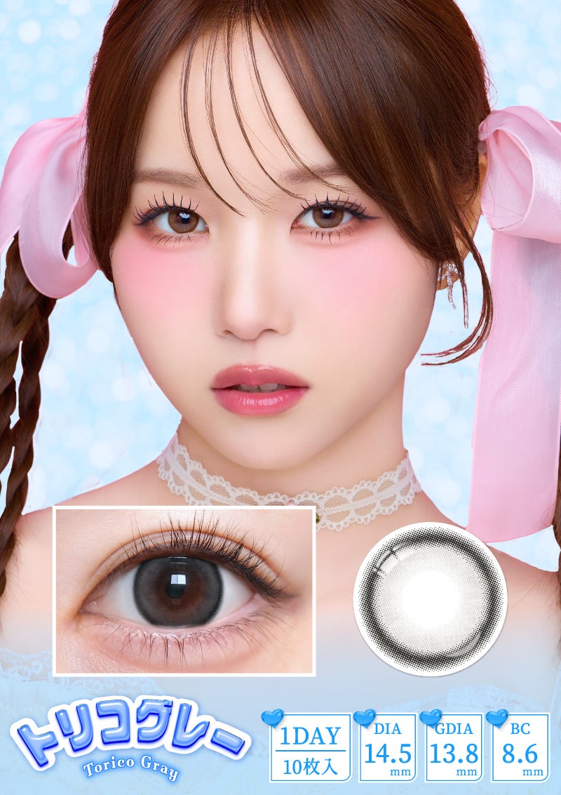 ウルルモ なえさんうるうる 14.5mm | カラコンメーカー Sweet