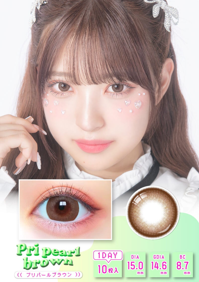 プリモア プリパールブラウン 15.0mm | カラコンメーカー Sweet