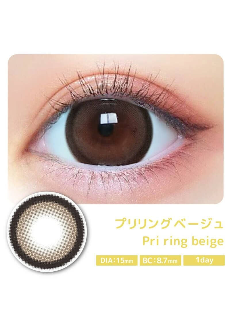 プリモア プリリングベージュ 15.0mm | カラコンメーカー Sweet