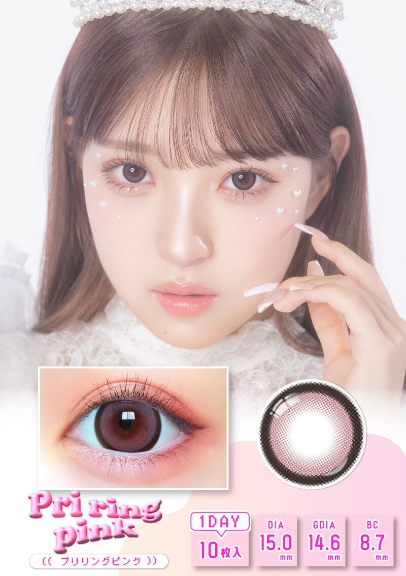 プリモア プリリングピンク 15.0mm | カラコンメーカー Sweet