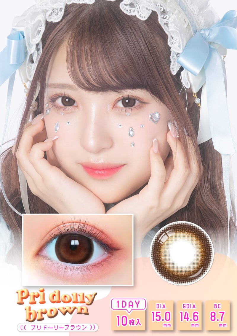 プリモア プリドーリーブラウン 15.0mm | カラコンメーカー Sweet