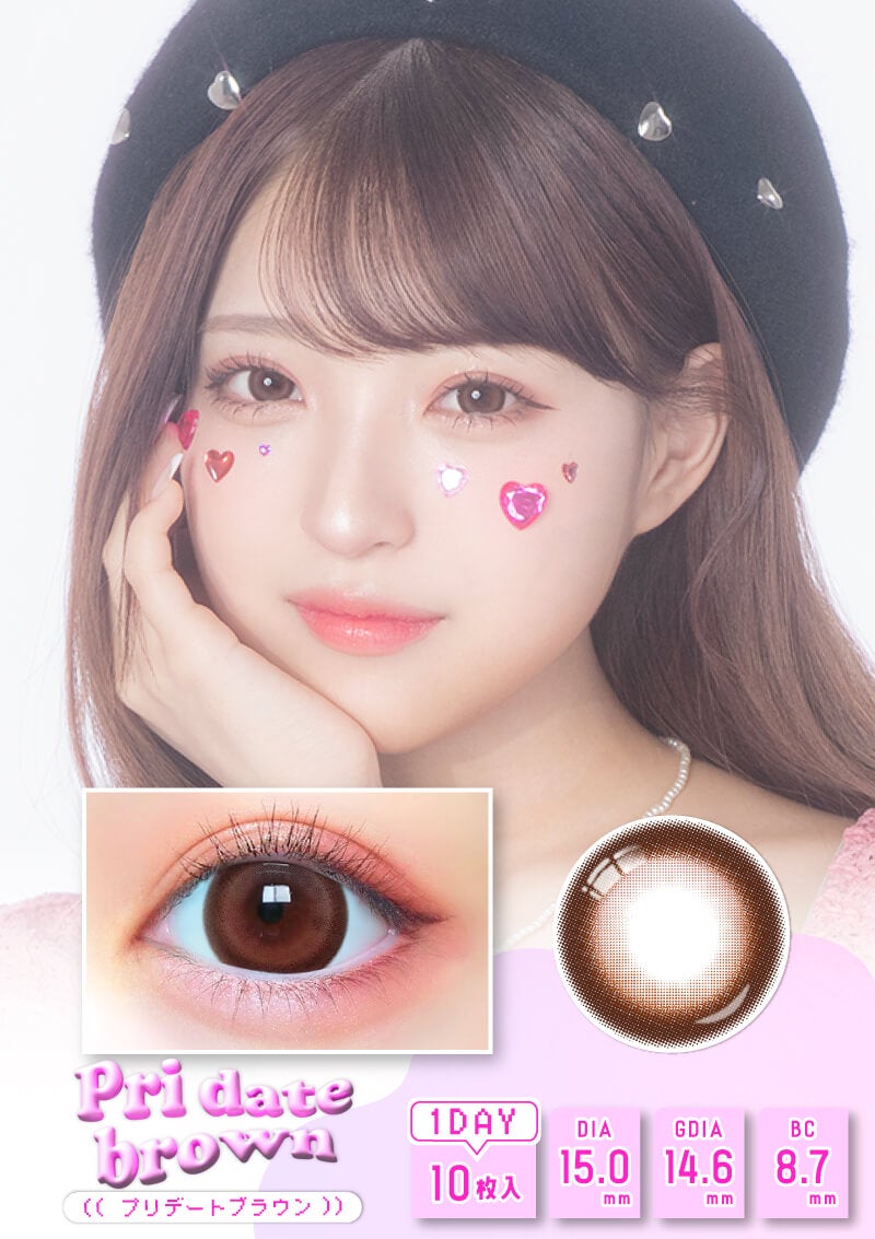カラーマジョリティー ワンデー シュガーベイビー 14.5mm | カラコン