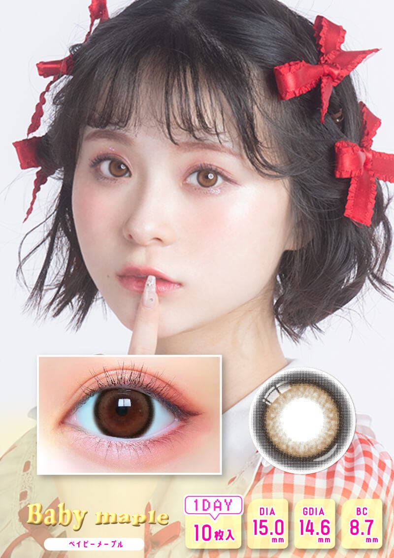 ベイビーモテコン ベイビーリングモカ 15.0mm | カラコンメーカー Sweet