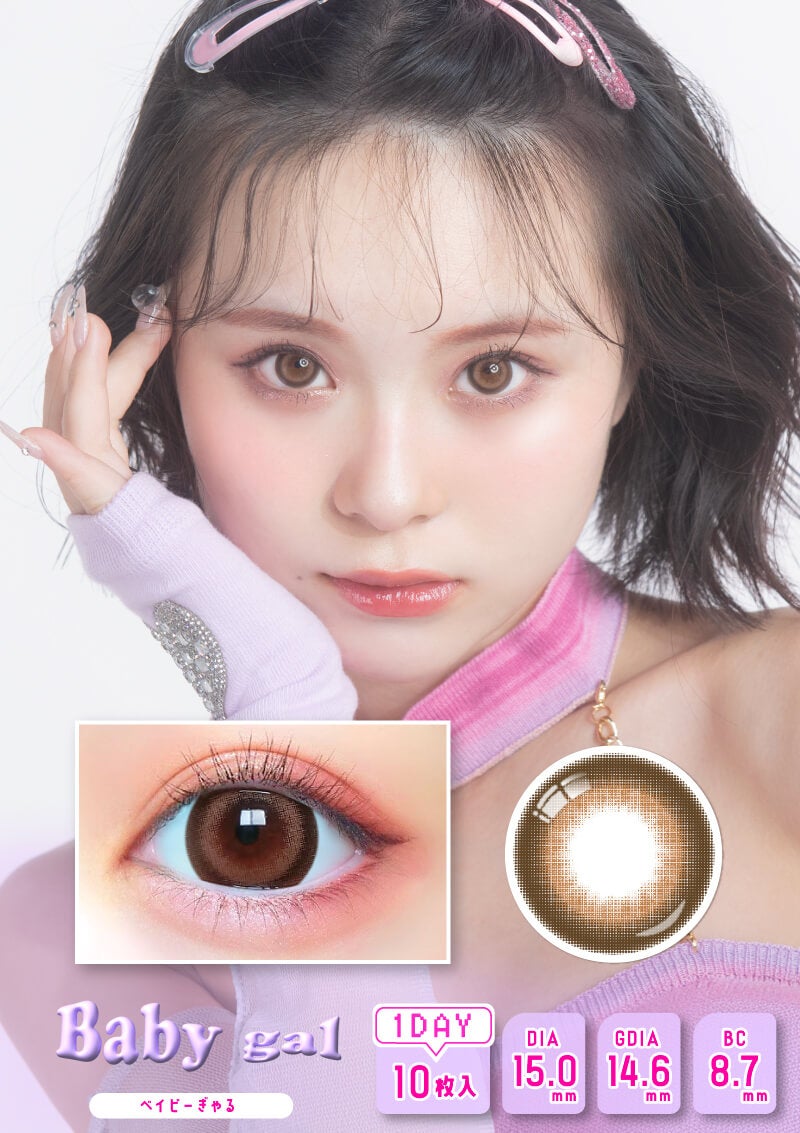 うるケアクイックWモイスティン500mL×チェゴシム | カラコンメーカー Sweet