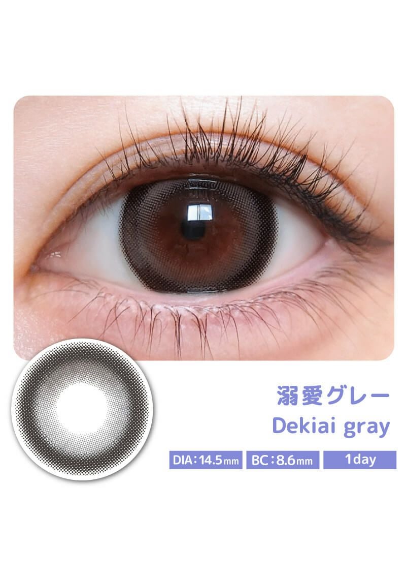 トリコニナル 溺愛グレー 14.5mm | カラコンメーカー Sweet
