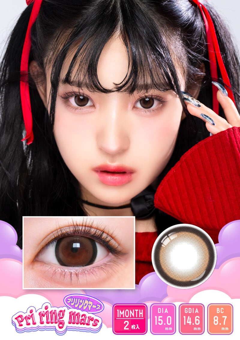 プリモアマンスリー プリリングマーズ 15.0mm | カラコンメーカー Sweet