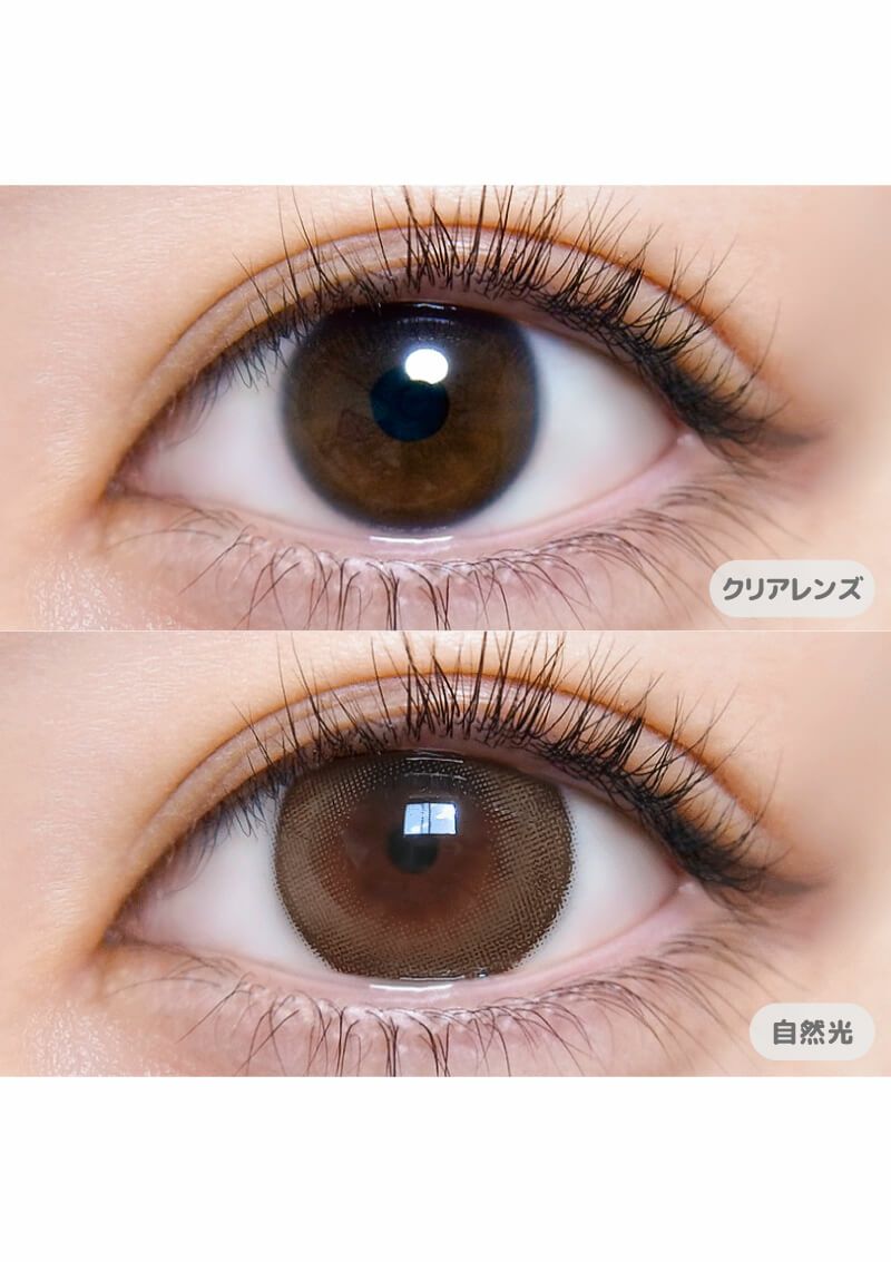 超モテコンウルトラマンスリー 超盛れリングベージュ 14.5mm