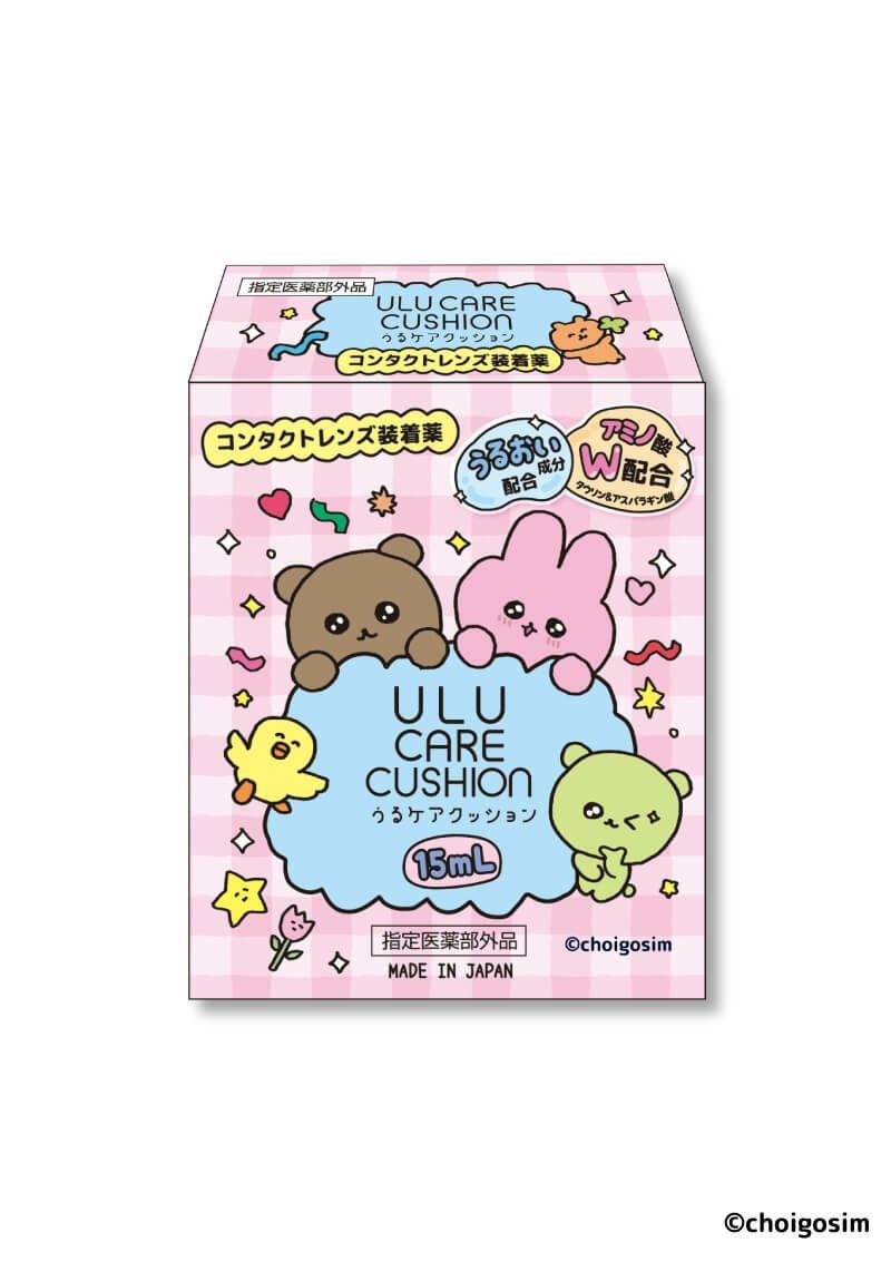 ボシュロム☆コンタクトケース 6個&amp;DHC ☆ オールインワンジェルモイスト DHCオールインワンジェル モイスト＆フェースアップ | ミルク・ジェル
