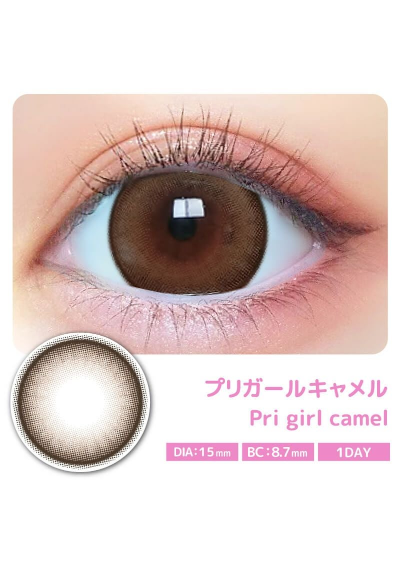 プリモア プリガールキャメル 15.0mm | カラコンメーカー Sweet