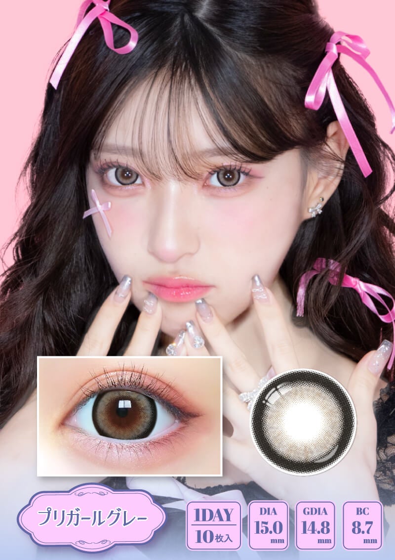 プリモア プリガールグレー 15.0mm | カラコンメーカー Sweet