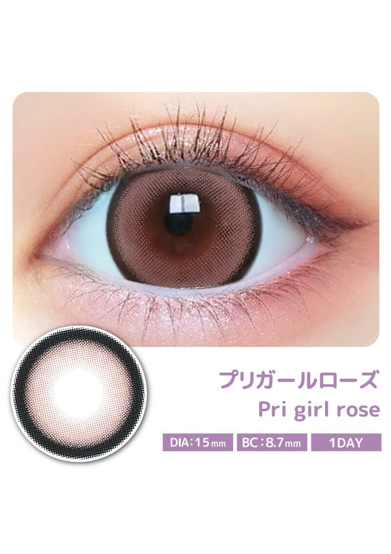 プリモア プリガールローズ 15.0mm | カラコンメーカー Sweet