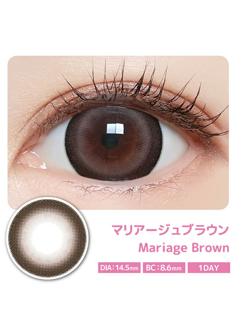 マジェットリラックス マリアージュブラウン 14.5mm | カラコン