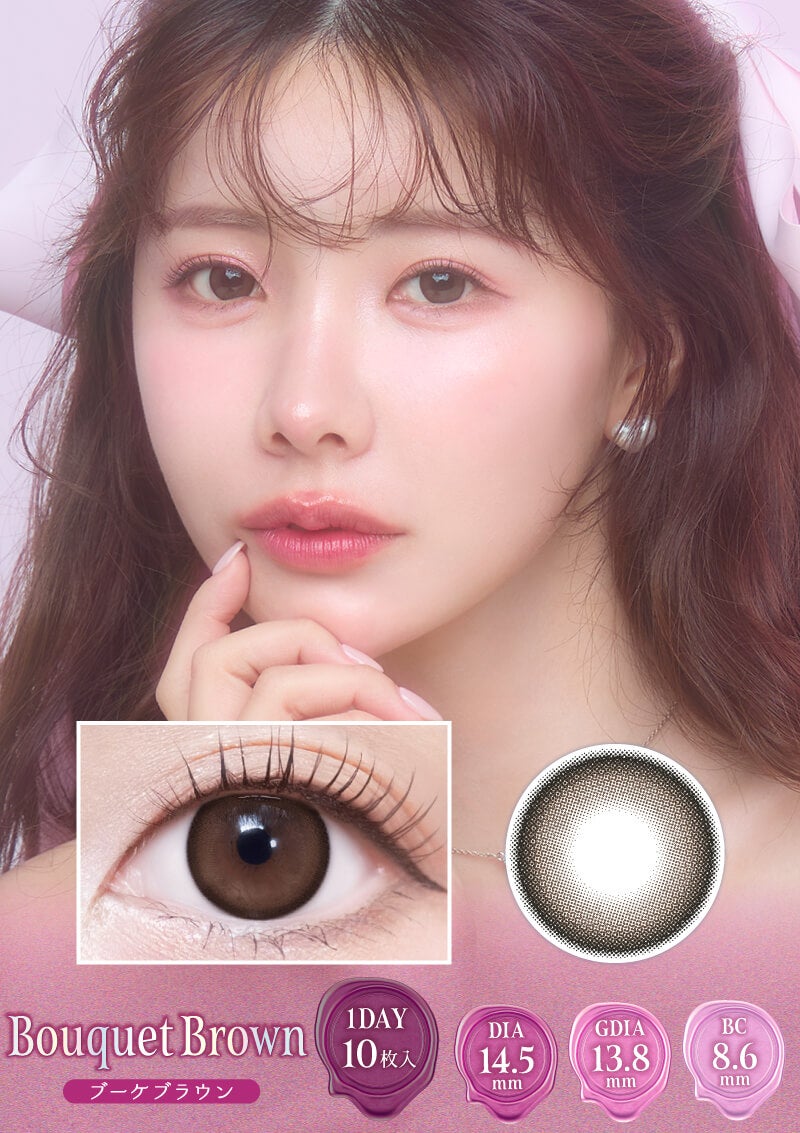 ヴェルヴェティア ブーケブラウン 14.5mm | カラコンメーカー Sweet