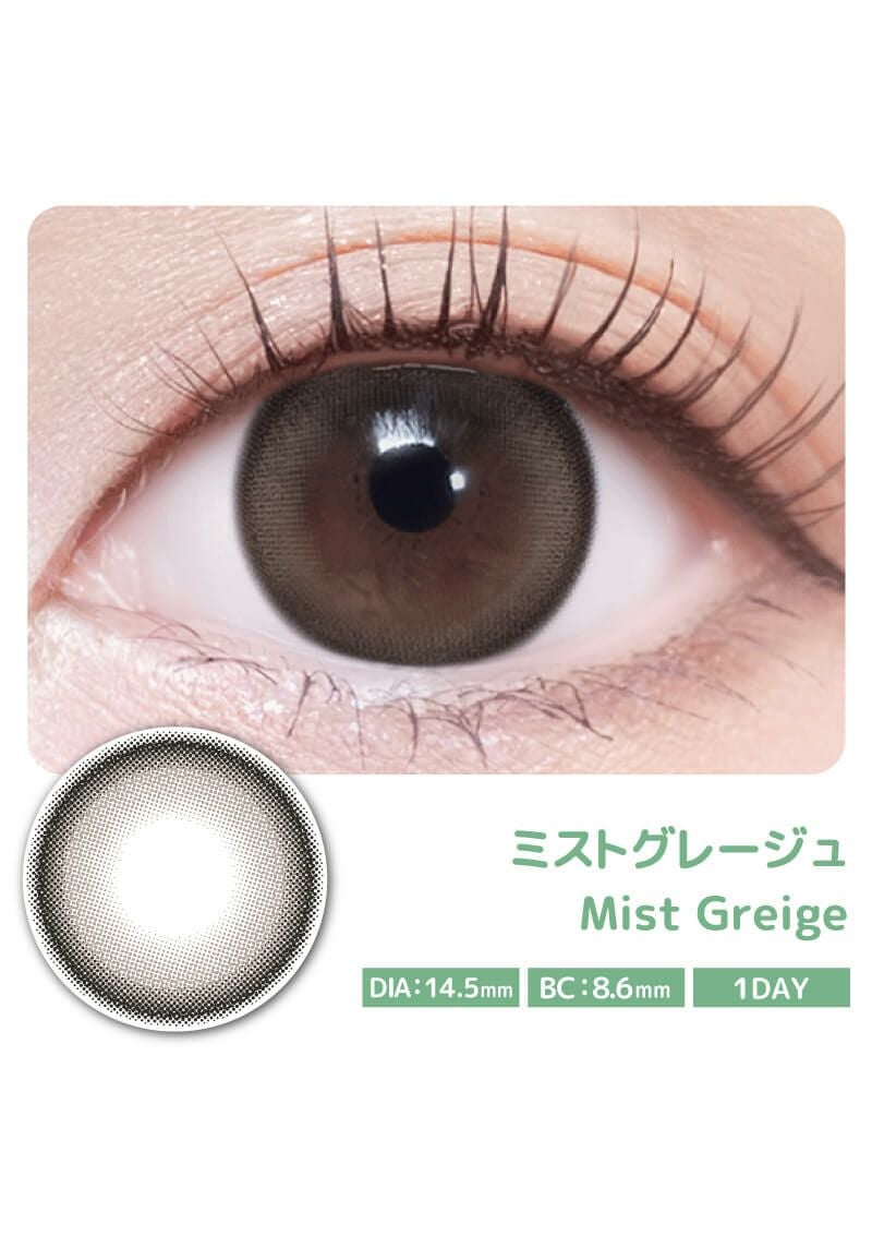 ヴェルヴェティア ミストグレージュ 14.5mm | カラコンメーカー Sweet