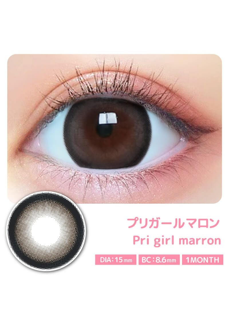 プリモアマンスリー プリガールマロン 15.0mm | カラコンメーカー Sweet