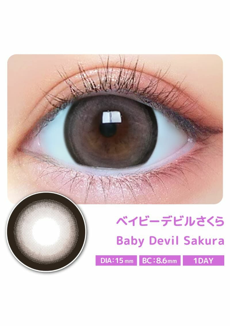 ベイビーモテコン ベイビーデビルさくら 15.0mm | カラコンメーカー Sweet