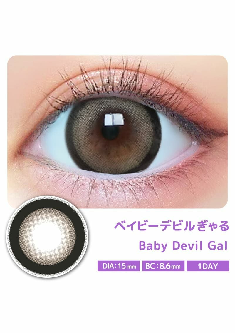 ベイビーモテコン ベイビーデビルぎゃる 15.0mm | カラコンメーカー Sweet