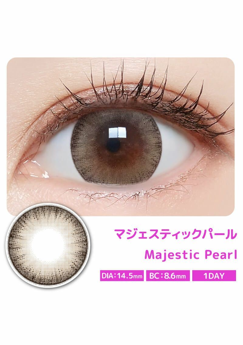 マジェットリラックス マジェスティックパール 14.5mm | カラコン