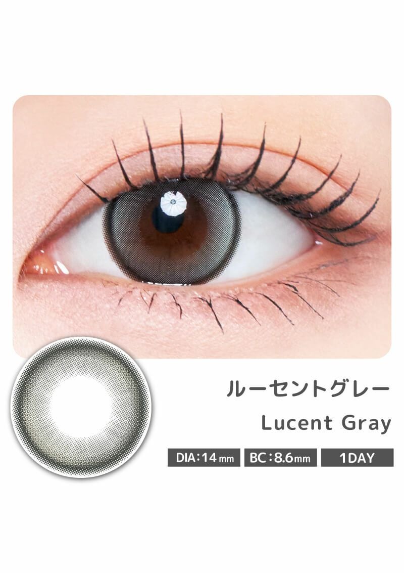 ラディリス ルーセントグレー 14.0mm | カラコンメーカー Sweet