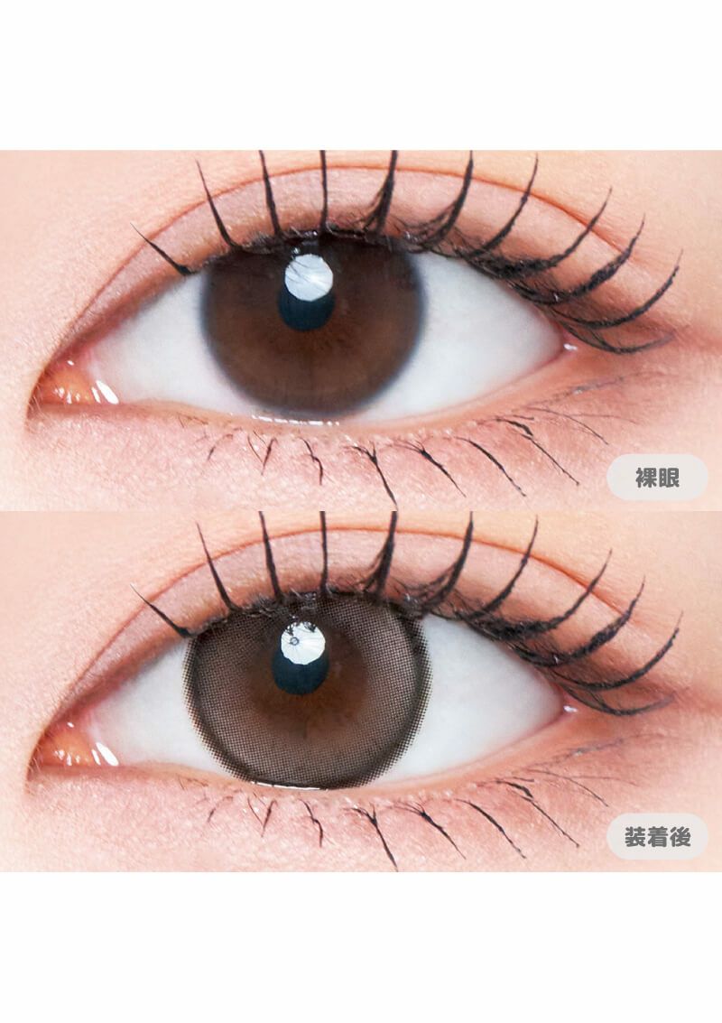 ラディリス ソワレブラウン 14.0mm | カラコンメーカー Sweet