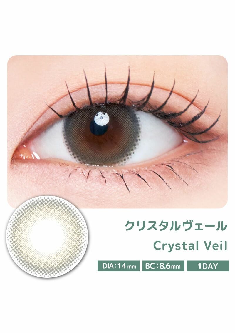 ラディリス クリスタルヴェール 14.0mm | カラコンメーカー Sweet