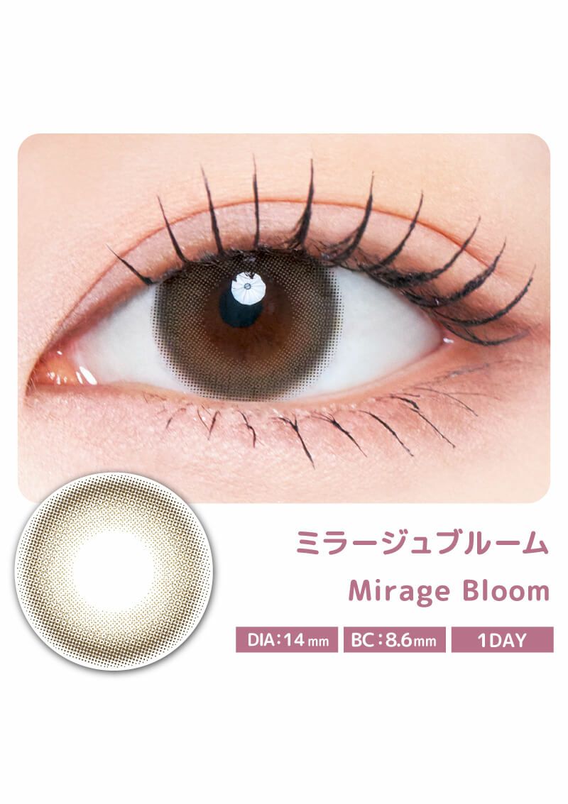 ラディリス ミラージュブルーム 14.0mm | カラコンメーカー Sweet