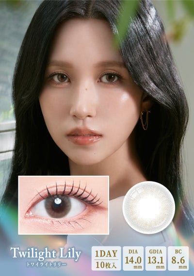 メビラージュ トワイライトリリー 14.0mm | カラコンメーカー Sweet