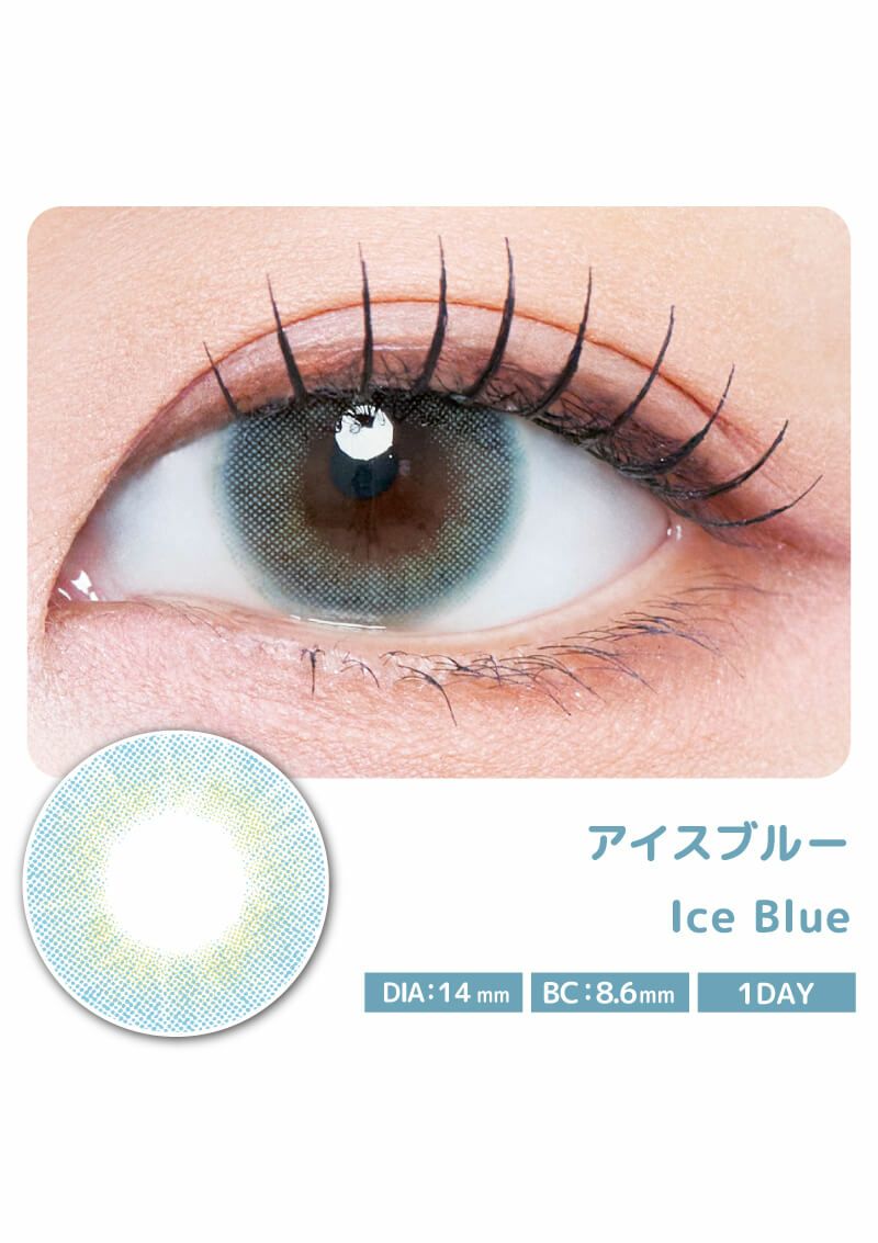ガールクラッシュ アイスブルー 14.0mm | カラコンメーカー Sweet