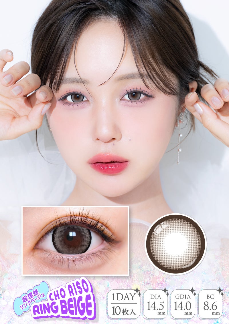 プリモアマンスリー プリガールマロン 15.0mm | カラコンメーカー Sweet