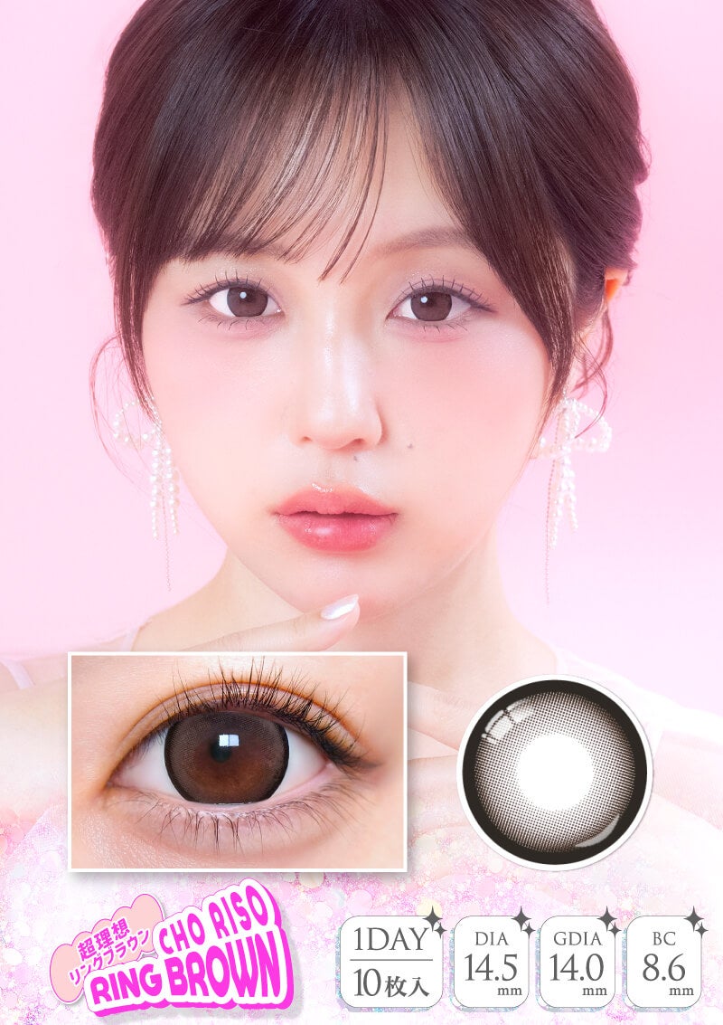 カラーマジョリティー カラマジョ シュガーベイビー 14.5mm | カラコン