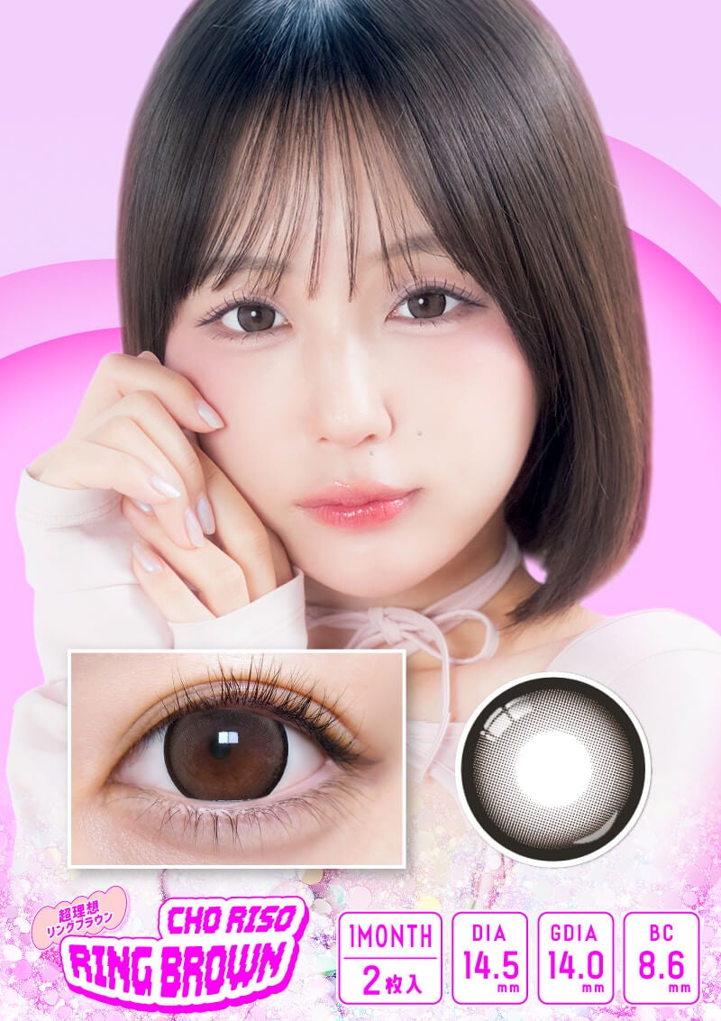 カラーマジョリティー ワンデー シュガーベイビー 14.5mm | カラコン
